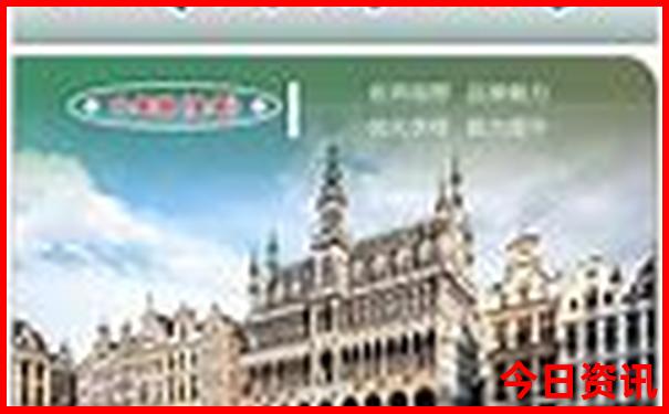 新奥天天全年全新资料免费全攻略大全全新下载-新澳天天开奖资料大全600TK